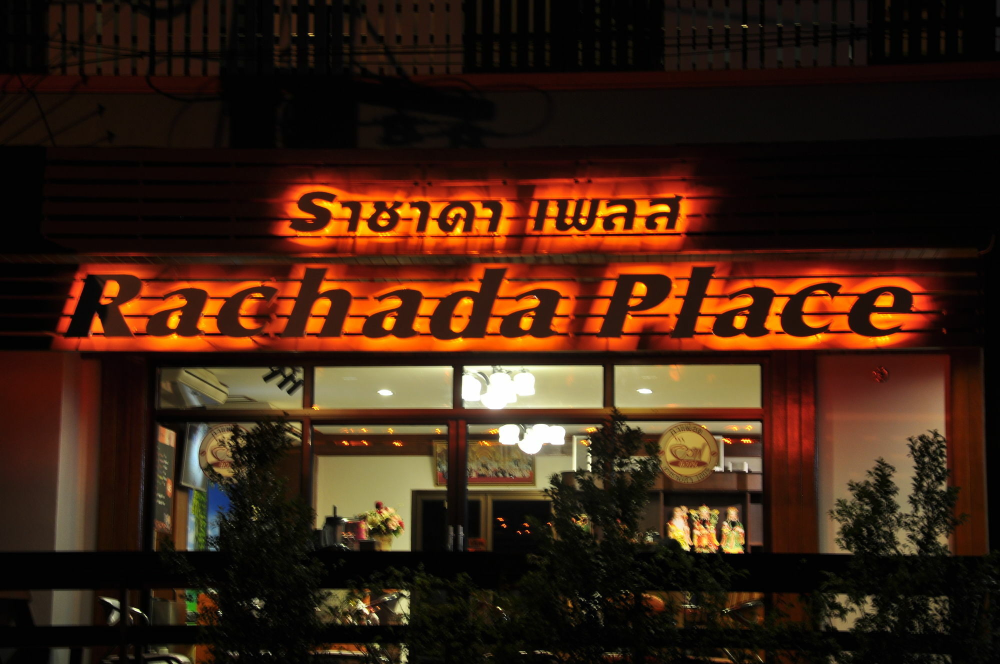 Rachada Place Krabi town Kültér fotó